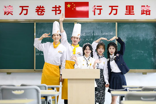 成都新东方高级技工学校