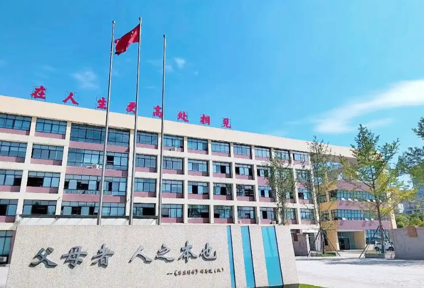 成都市新津区技工学校