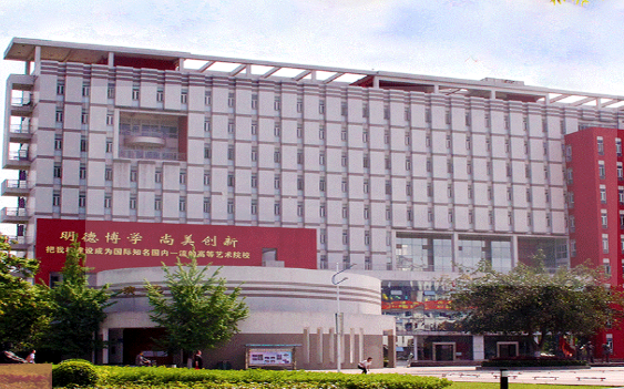 四川音乐学院附属中等艺术学校