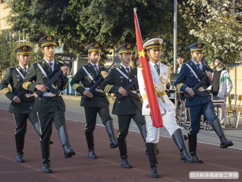 科华党团|法理如灯耀乾坤·律心如磐守乾坤——四川科华高级技工学校第十四周升旗仪式