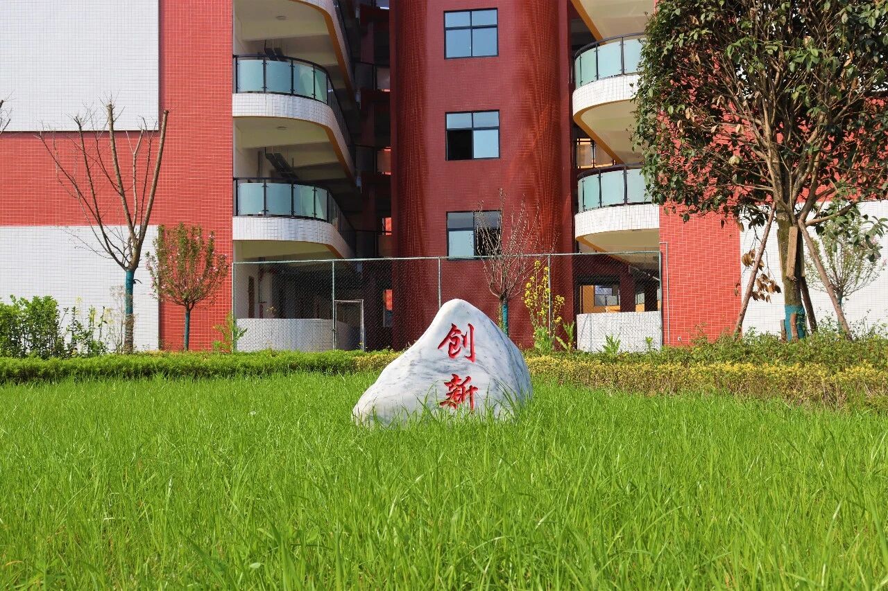 乐山医科校校园环境 - 第10张